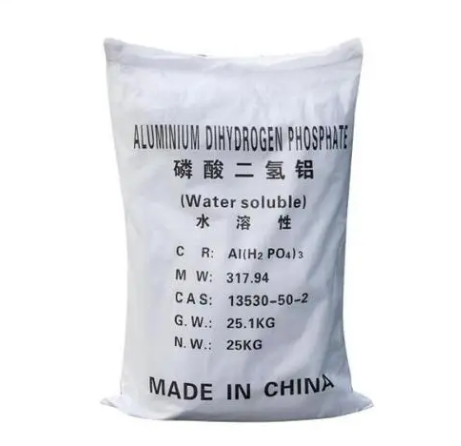 磷酸二氢铝